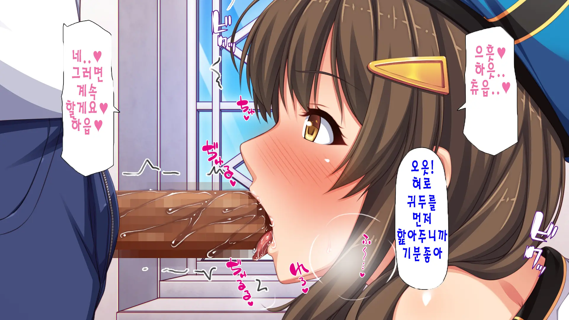 "Kando 1000-Bai" De Isekai Harem | 「감도 1000배」 이세계 하렘